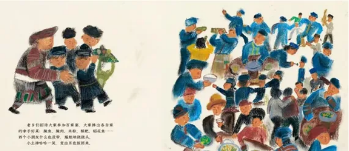 童心向党 未来有我446.png