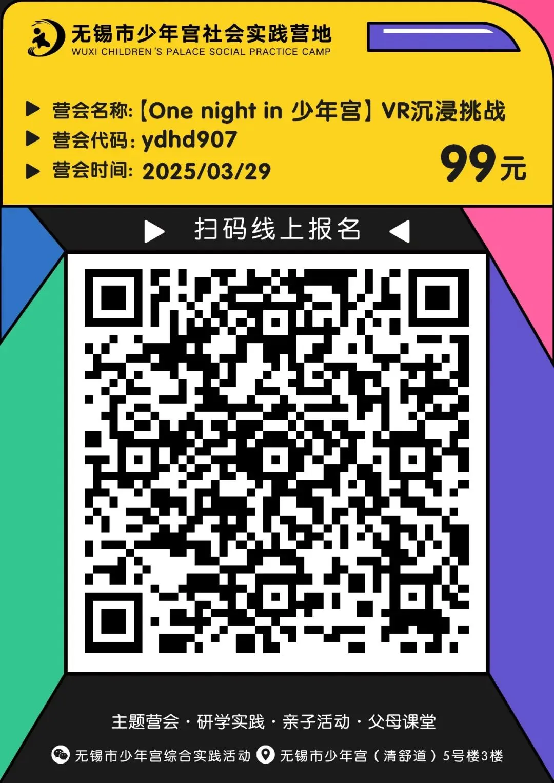 童心向党 未来有我355.png 童心向党 未来有我355.png