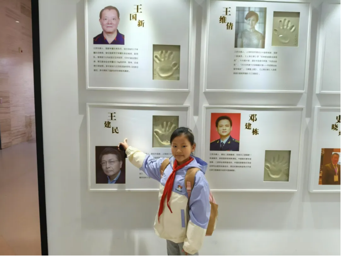 童心向党 未来有我519.png 童心向党 未来有我519.png