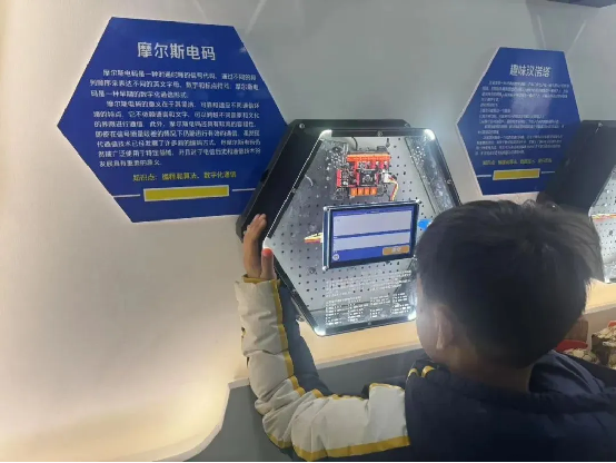 童心向党 未来有我163.png 童心向党 未来有我163.png