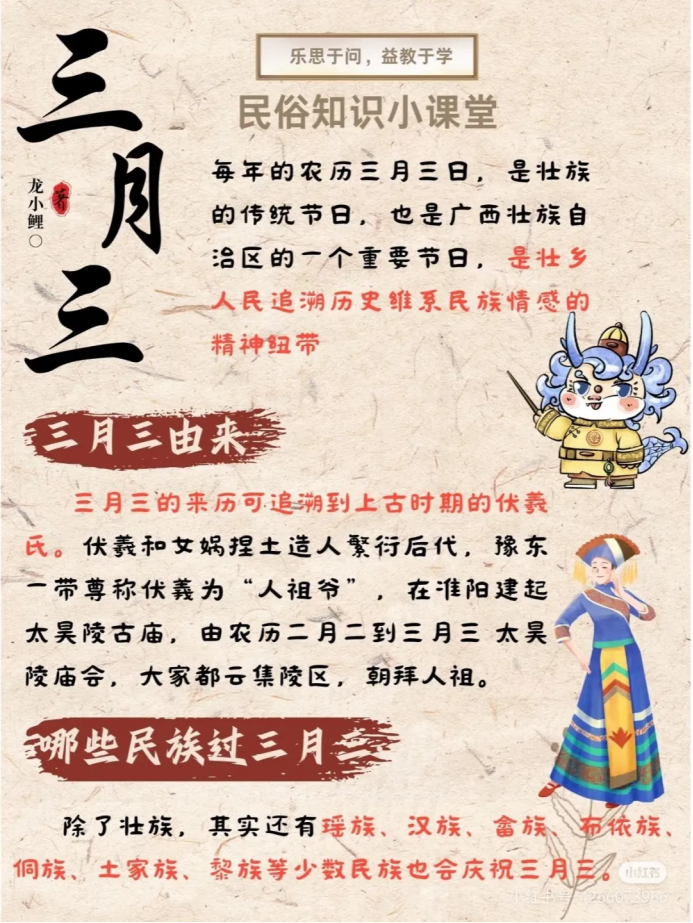 童心向党 未来有我493.png