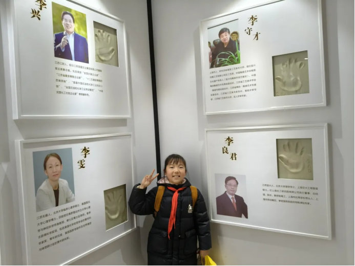 童心向党 未来有我520.png 童心向党 未来有我520.png