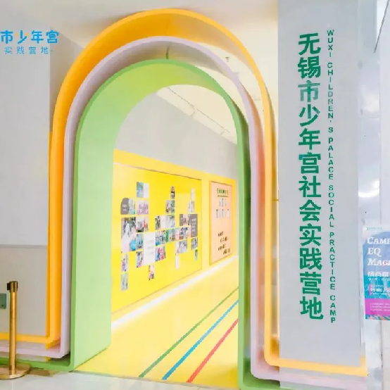 童心向党 未来有我368.png 童心向党 未来有我368.png