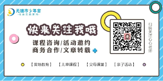 童心向党 未来有我980.png 童心向党 未来有我980.png